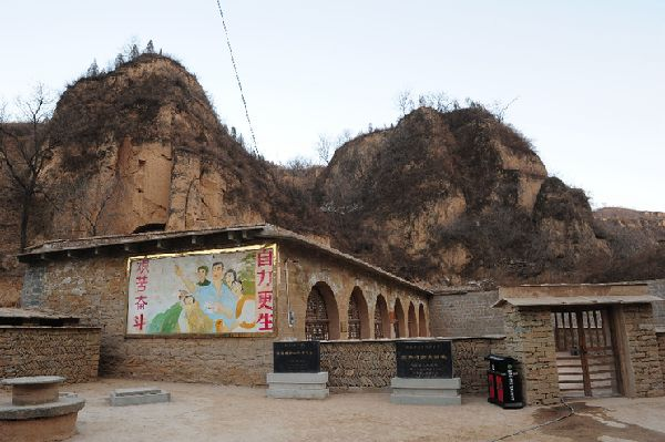 2015年2月13日,延安文安驛鎮(zhèn)梁家河村知青舊址外景。新華社記者 丁海濤 攝