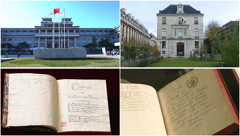 這是中國(guó)國(guó)家圖書館（左上）和典藏的《論語(yǔ)導(dǎo)讀》（左下），以及法國(guó)國(guó)家圖書館下屬軍火庫(kù)圖書館（右上）和典藏的《論語(yǔ)導(dǎo)讀》（右下）。