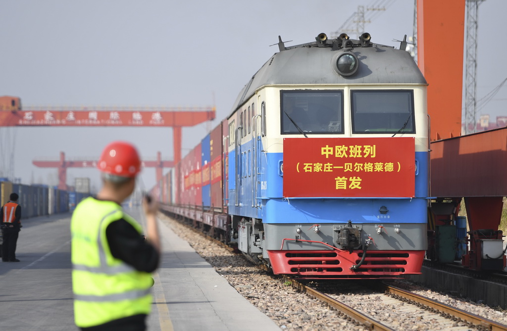 3月21日，滿載110個標(biāo)準(zhǔn)集裝箱貨物的中歐班列從石家莊國際陸港出發(fā)，駛往塞爾維亞共和國首都貝爾格萊德。新華社發(fā)（張曉峰攝）