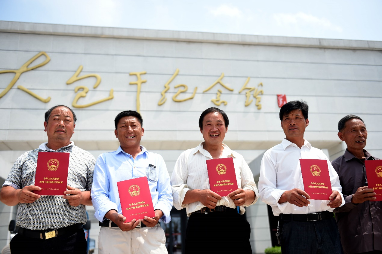 2015年7月8日,安徽省農(nóng)村土地承包經(jīng)營(yíng)權(quán)確權(quán)登記首批頒證啟動(dòng)儀式在鳳陽縣小崗村舉行，10多戶村民領(lǐng)到了《農(nóng)村土地承包經(jīng)營(yíng)權(quán)證》。新華社記者 劉軍喜 攝